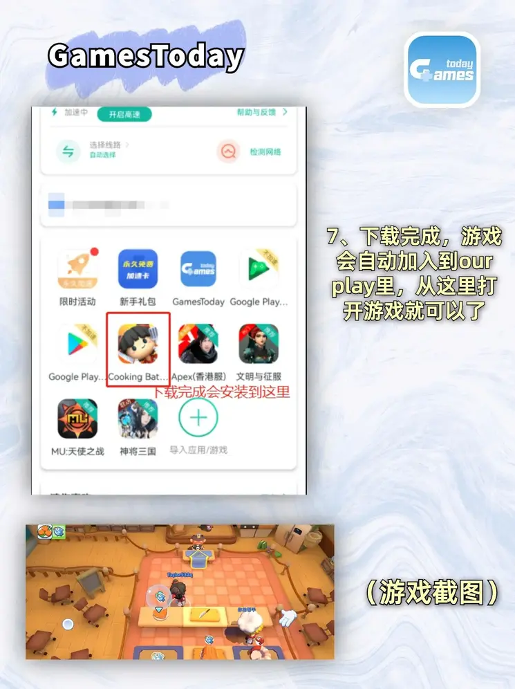 爱游戏网信誉截图3