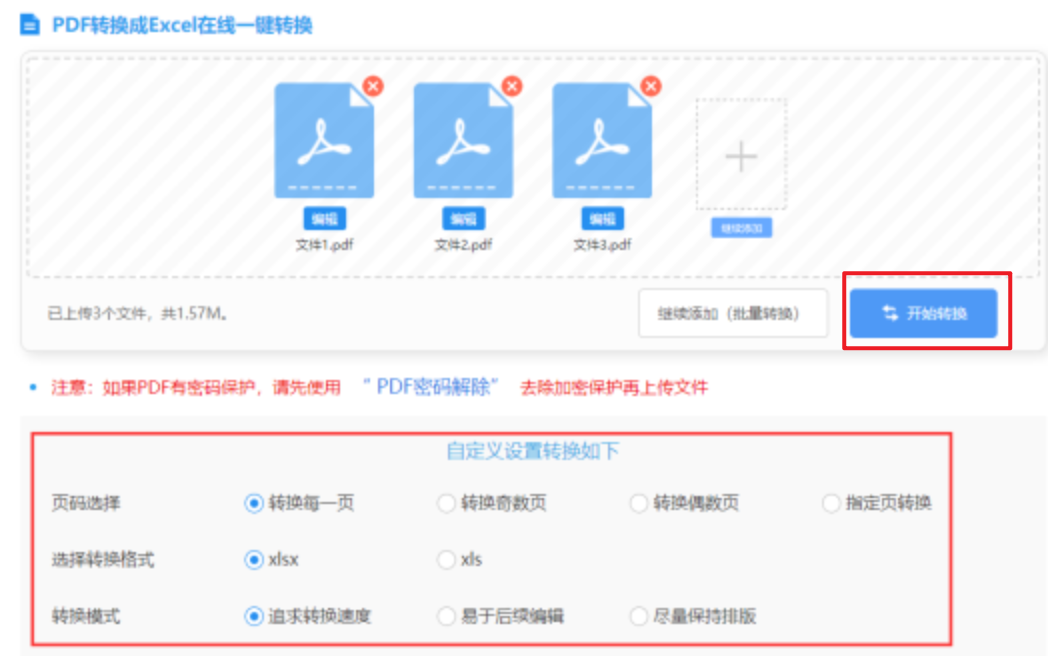 爱游戏网信誉使用讲解 - 开始转换