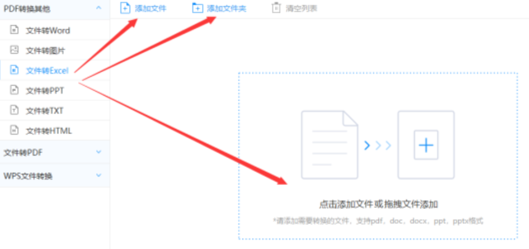 爱游戏网信誉使用讲解 - 选择文件格式