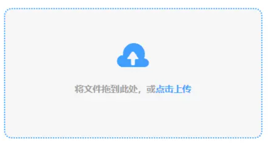 爱游戏网信誉使用讲解 - 添加文件